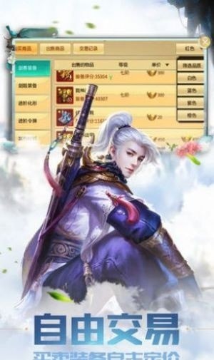 麟弈牧仙传-01