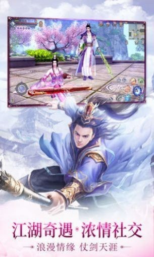 麟弈牧仙传-01