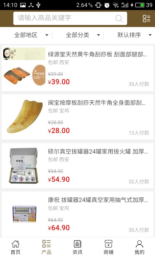 陕西足浴网-01