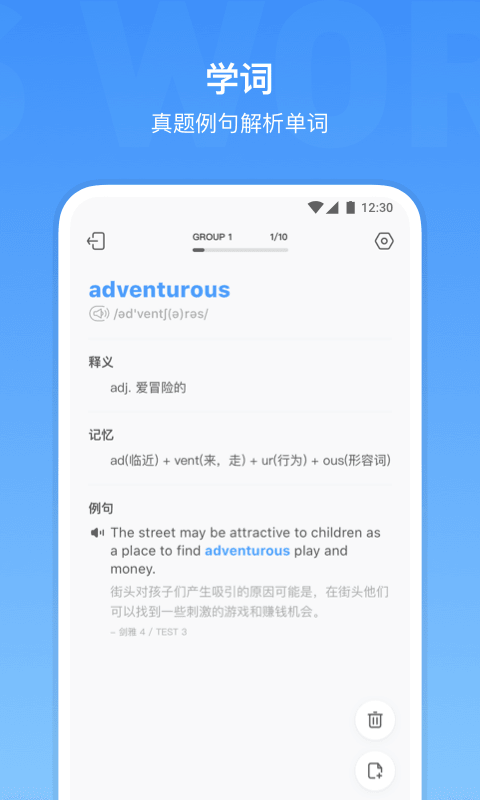 雅思单词-01