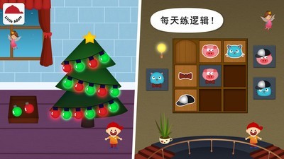 儿童数学逻辑思维-3
