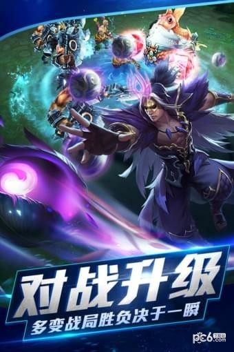 乱斗西游2-01