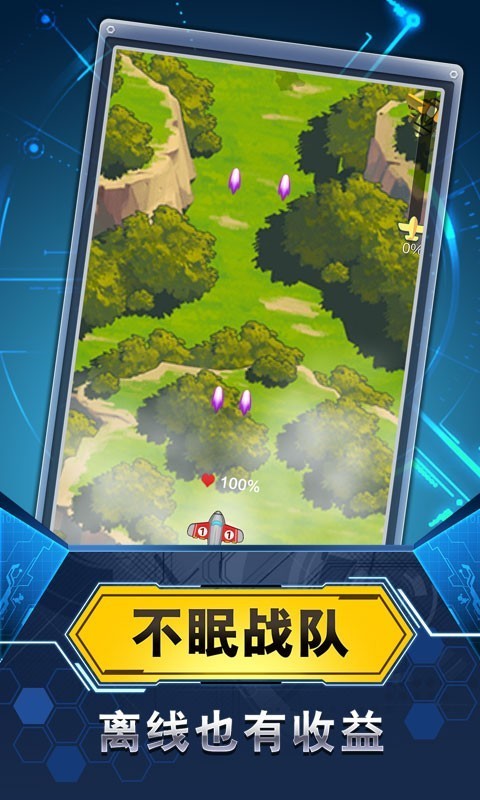 塔防萌主-3