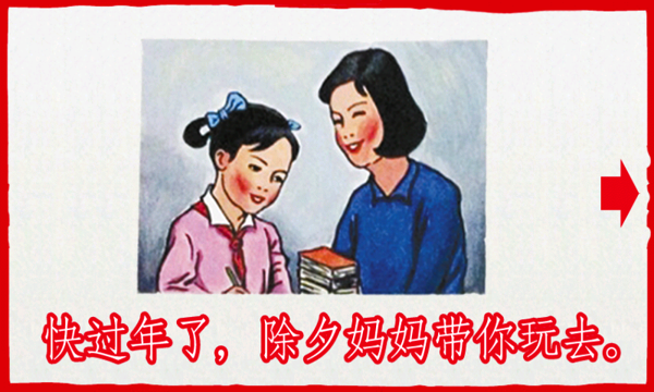 妈妈再打我一次游戏-01