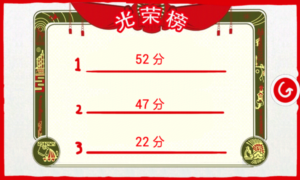 妈妈再打我一次游戏-01