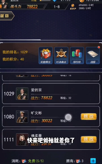 弹弹战机-01