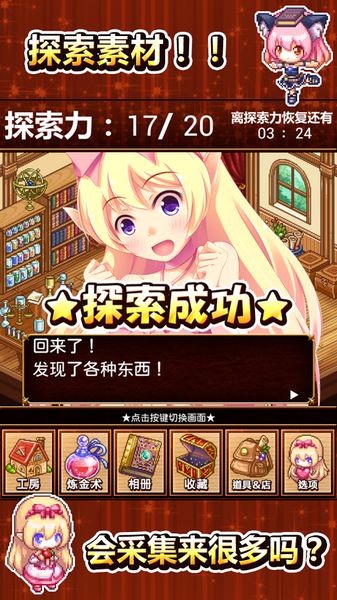 快乐工房2-4