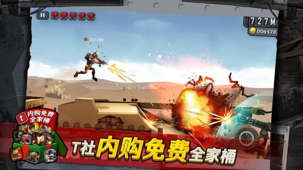 战争兵团辐射-01