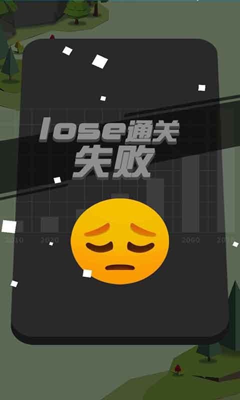 指尖赛车-1
