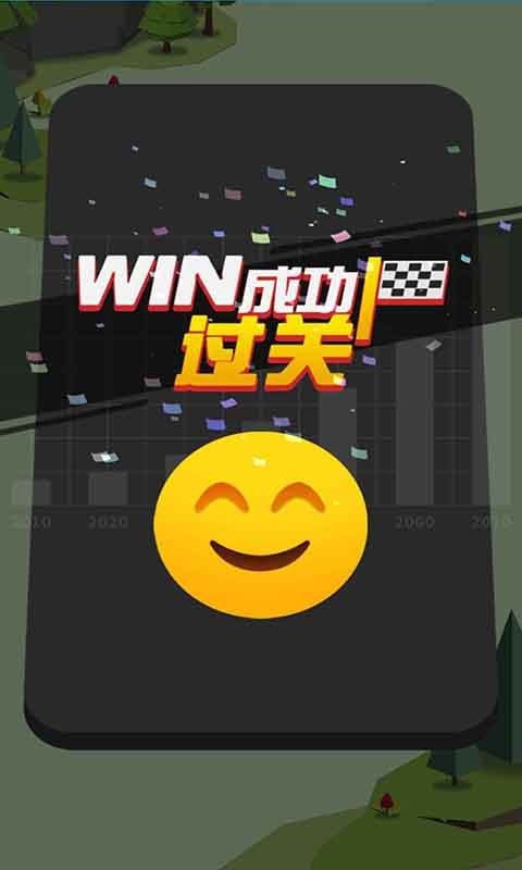 指尖赛车-2