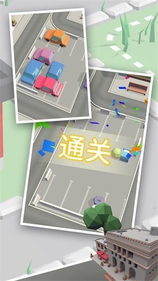 拥挤车位-01