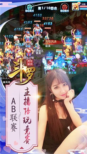 斗罗虎皇传说送充版-01