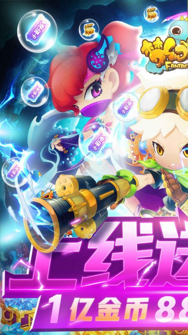 梦幻仙境百抽版-4