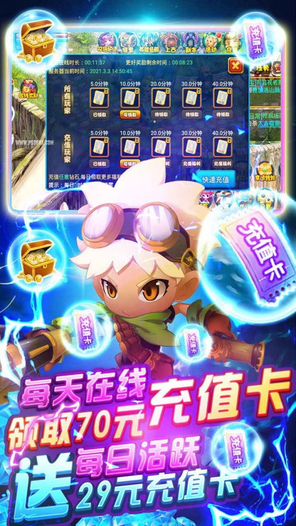 梦幻仙境百抽版-0