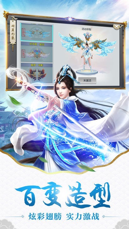 沧元修真-3