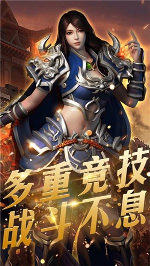 至尊无极九游版-2