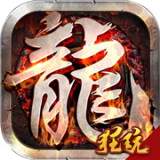 英雄霸业折扣版