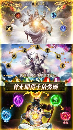 血灵诀无限版-01