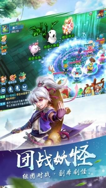 逍遥仙剑传-1