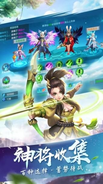 逍遥仙剑传-3