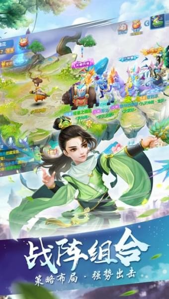逍遥仙剑传-0