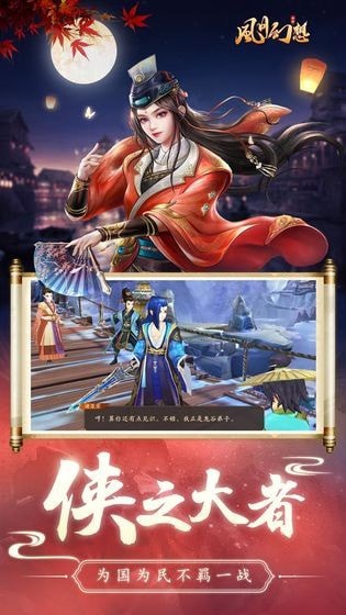 梦回大唐-01