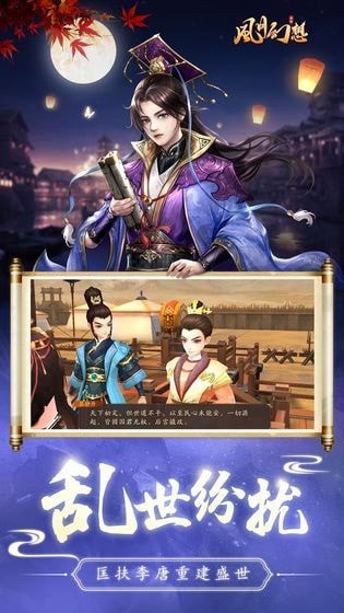 梦回大唐-01