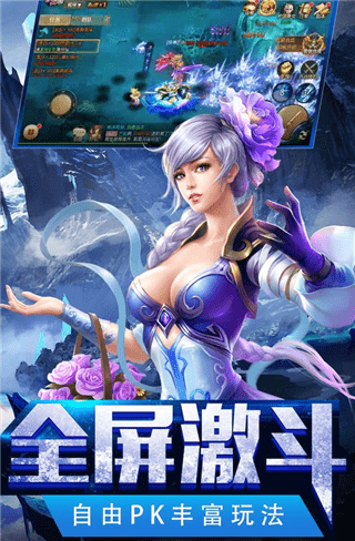 青云仙侠录-01