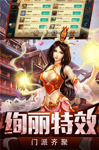 青云仙侠录-01