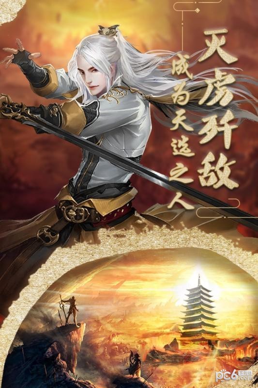魔兽山海经-01