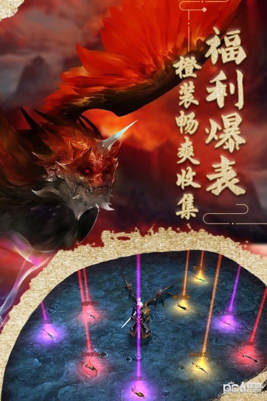 魔兽山海经-01