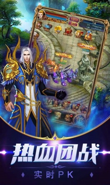 魔族争霸-0
