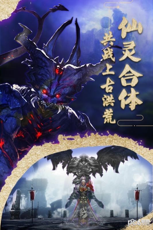 魔兽山海经-01
