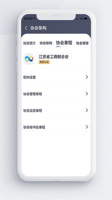 商协汇云-1