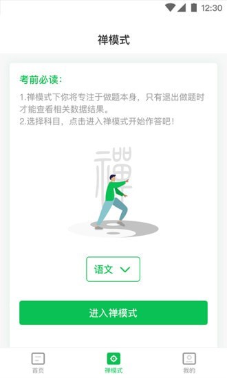 专升本题库-1