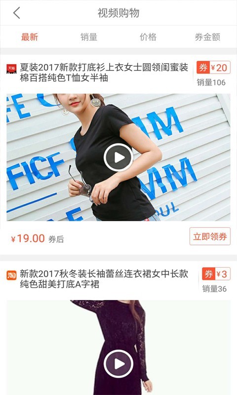 聚惠优品-01
