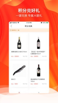 也买快送-2
