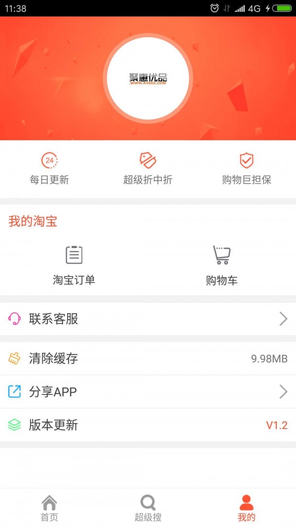 聚惠优品-01