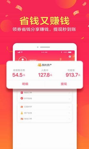 券券价-1