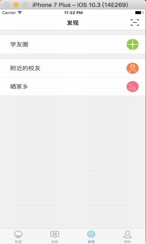 华师学糖-4