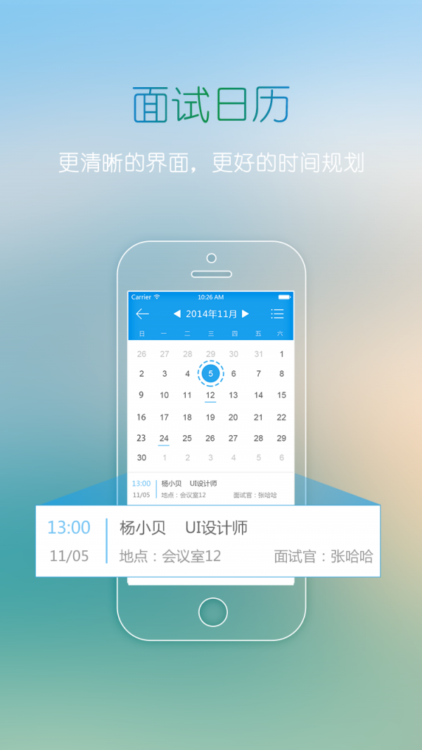 北森人才管理-01