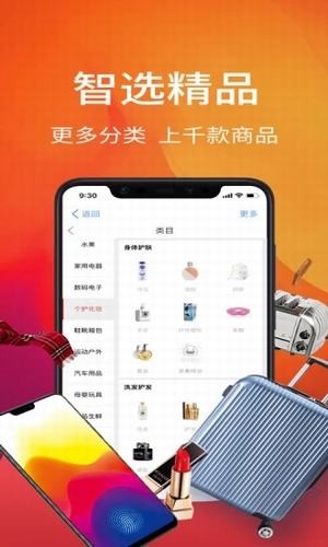 好物街-2