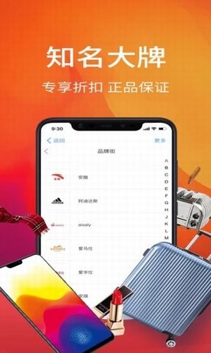 好物街-0