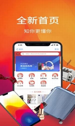 好物街-1