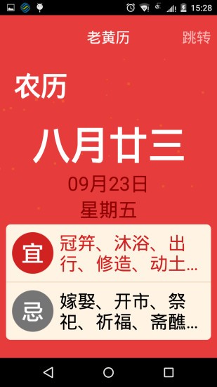 小米21克手机桌面-2