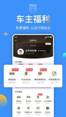 太平洋知科技-3