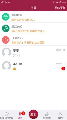 化妆品网-0