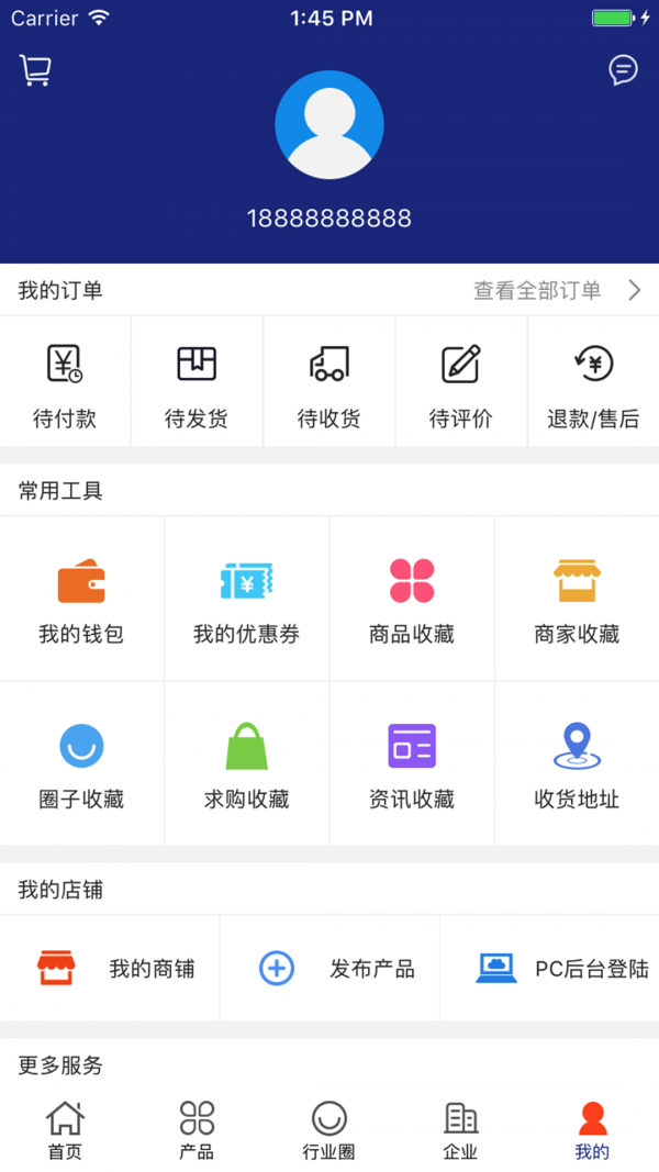 微食品安全网-4