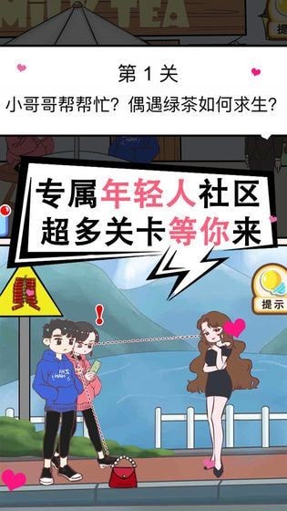 情侣宝-0