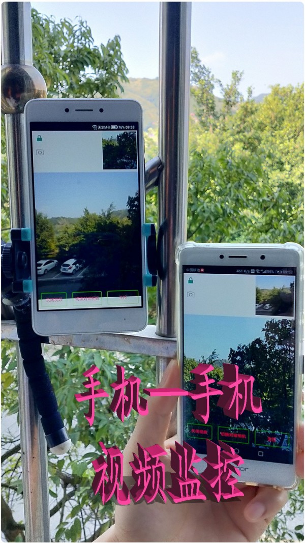 慧眼卫士-1
